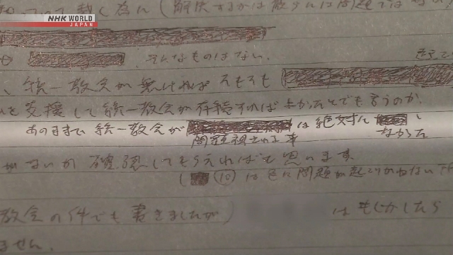 Assassinato de Abe Shinzo: Influência da Igreja da Unificação é Assinalada pelo Autor do Crime Assassinato de Abe Shinzo: Influência da Igreja da Unificação é Assinalada pelo Autor do Crime