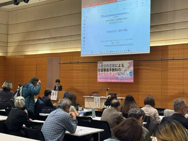 Aumento das Taxas de Visto no Japão: Organizações Migrantes Reagem às Novas Medidas Aumento das Taxas de Visto no Japão: Organizações Migrantes Reagem às Novas Medidas